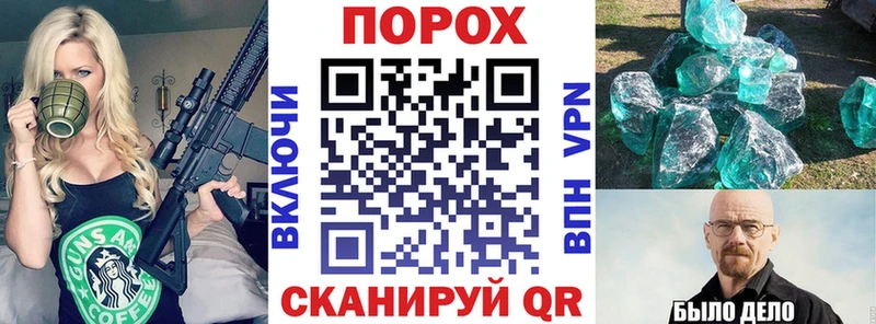 АМФ 97%  как найти   MEGA   Кировск 