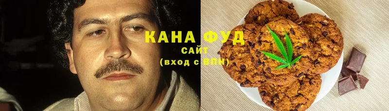 наркошоп  Кировск  Canna-Cookies конопля 