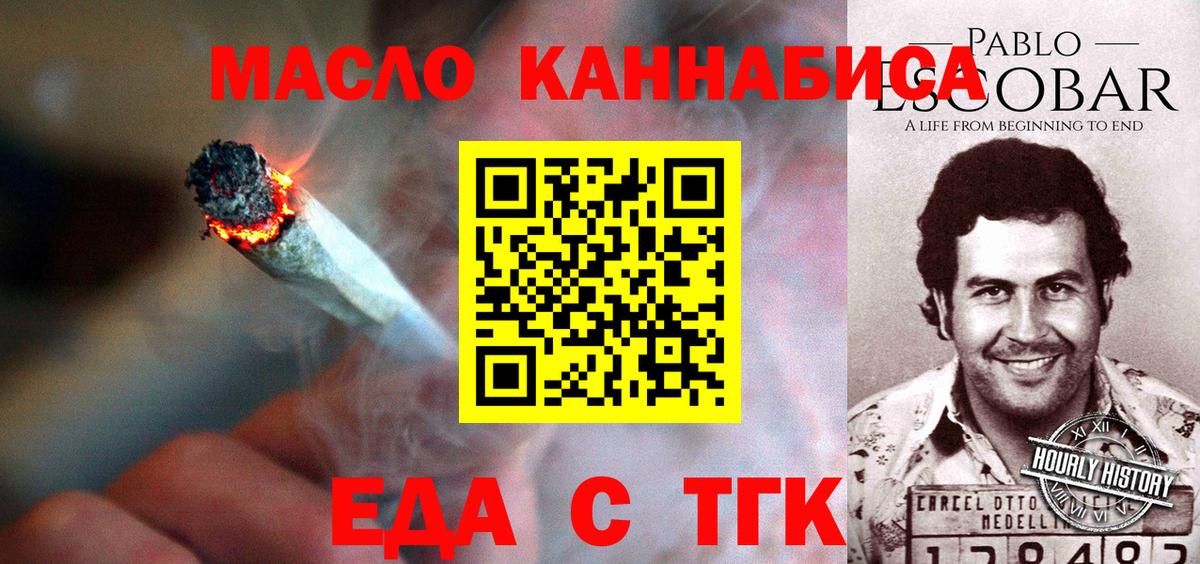 Бошки Шишки Кировск
