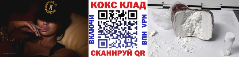 Cocaine Колумбийский  ссылка на мегу зеркало  Кировск 