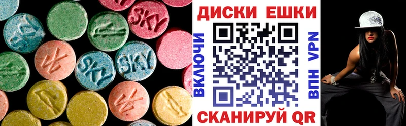 Ecstasy круглые  Кировск 