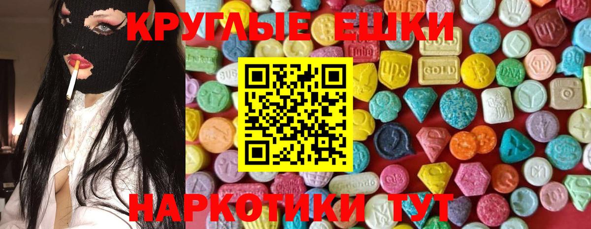 Кокаин  Вход с VPN  Марихуана  Альфа-ПВП  Кокаин  Кировск  Меф  ГАШИШ  Масло THC  Марки 