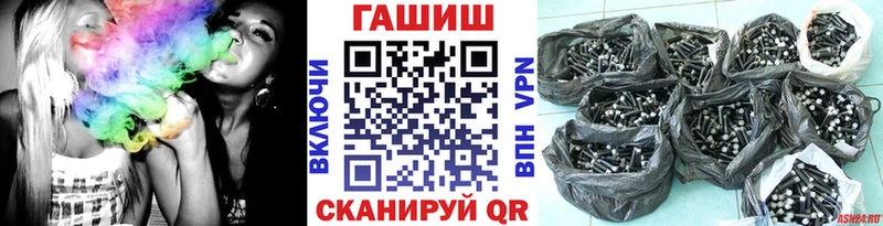 Гашиш хэш  Кировск 