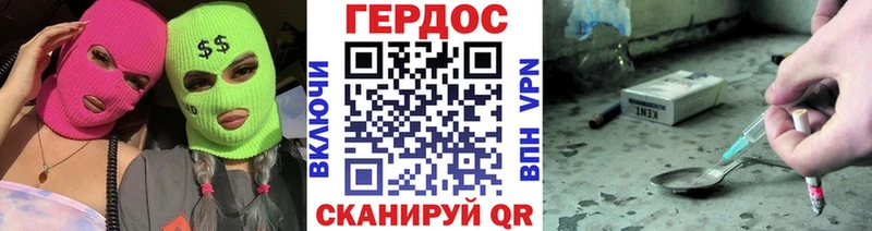 купить   МЕГА рабочий сайт  ГЕРОИН белый  Кировск 