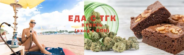 экстази Нефтекумск