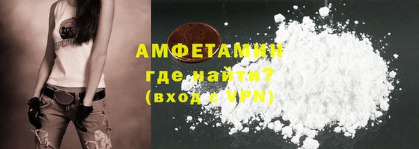 кокаин Нефтегорск