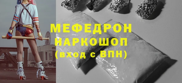 прущие крисы Новокубанск
