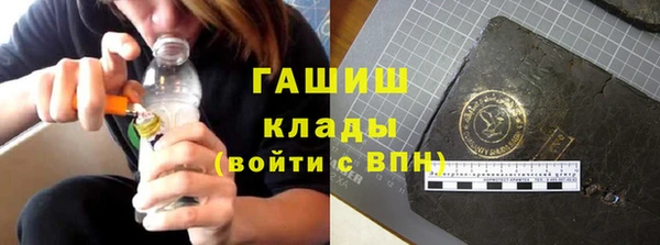 герыч Новозыбков