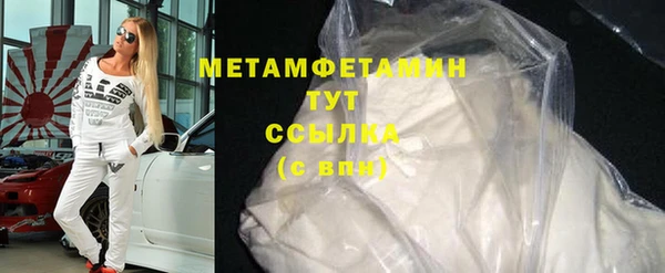 герыч Новозыбков