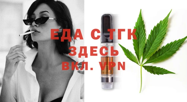 экстази Нефтекумск