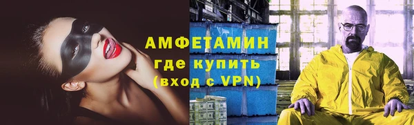 MDMA Premium VHQ Новодвинск