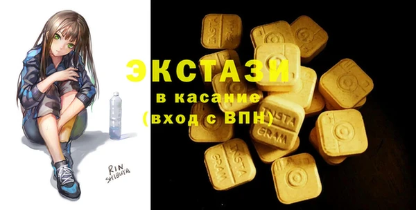 герыч Новозыбков