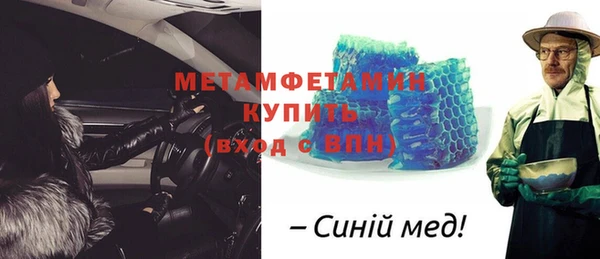 прущие крисы Новокубанск