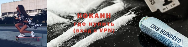 кокаин премиум Нея