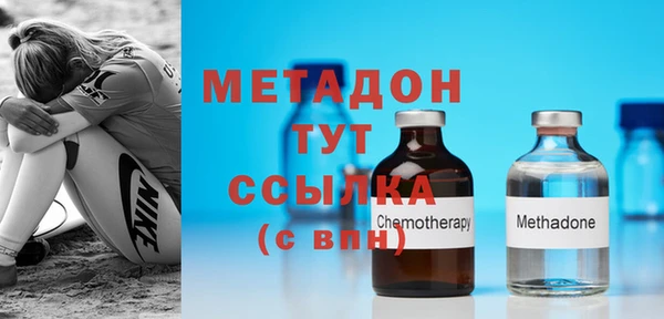 экстази Нефтекумск