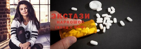 экстази Нефтекумск