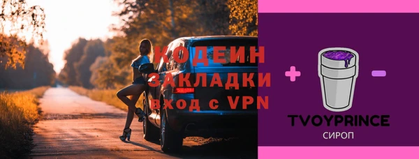 кокаин Нефтегорск