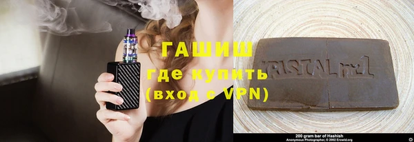 прущие крисы Новокубанск