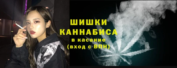 экстази Нефтекумск