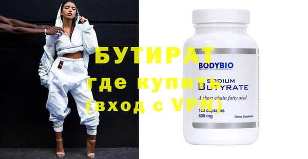 кокаин Нефтегорск