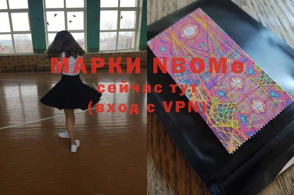 MDMA Premium VHQ Новодвинск