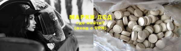 кокаин Нефтегорск