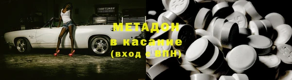 MDMA Premium VHQ Новодвинск
