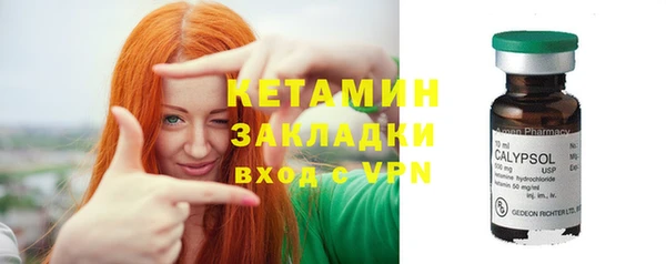 экстази Нефтекумск