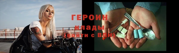 герыч Новозыбков