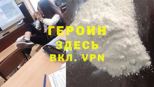 кокаин премиум Нея