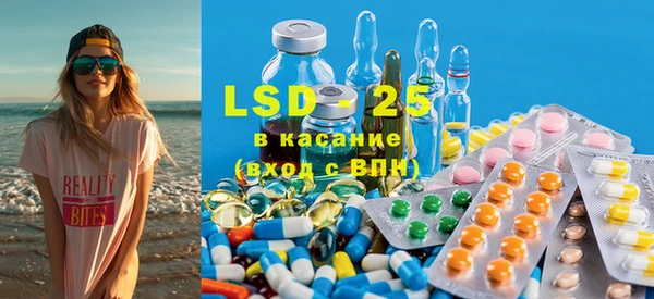 экстази Нефтекумск