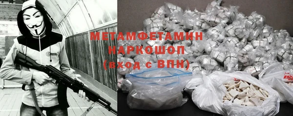 кокаин Нефтегорск