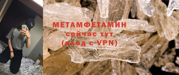 экстази Нефтекумск