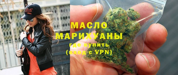кокаин Нефтегорск