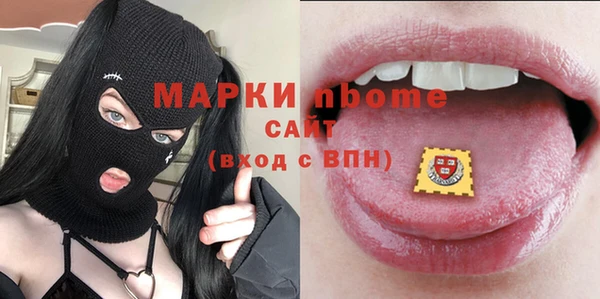 герыч Новозыбков