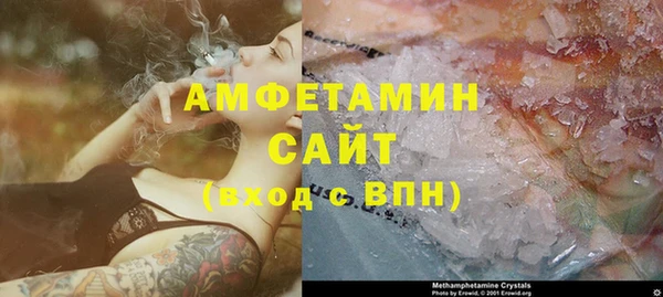 MDMA Premium VHQ Новодвинск