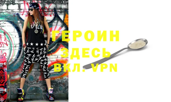 MDMA Premium VHQ Новодвинск