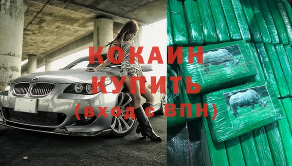 кокаин премиум Нея