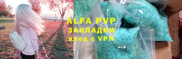 экстази Нефтекумск