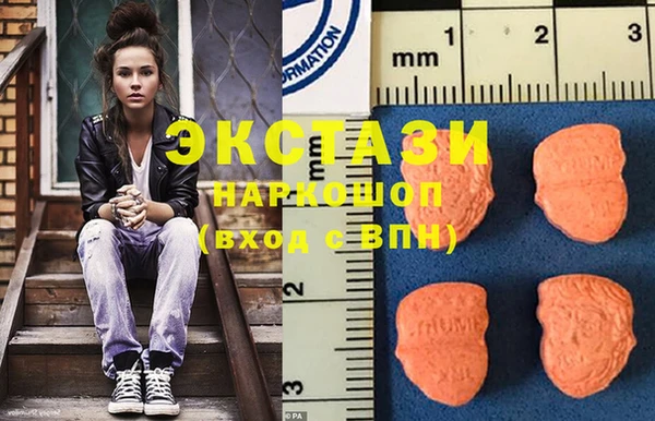 прущие крисы Новокубанск