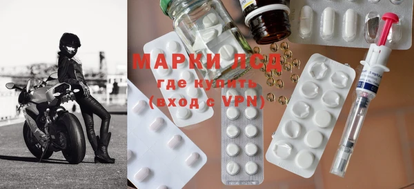 герыч Новозыбков
