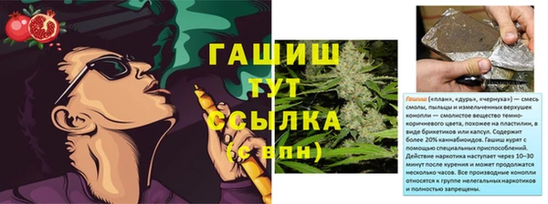 прущие крисы Новокубанск