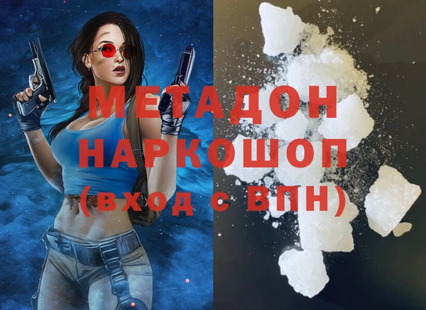MDMA Premium VHQ Новодвинск