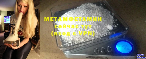 MDMA Premium VHQ Новодвинск