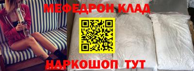 стафф Кимры