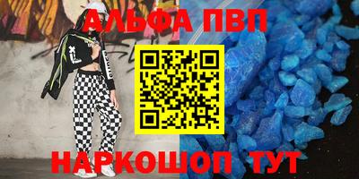 дживик Волгодонск