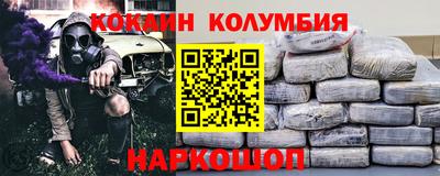дживик Волгодонск