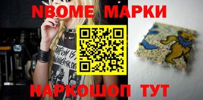 герыч Волжск