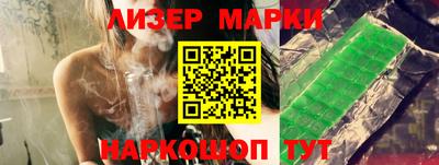 герыч Волжск