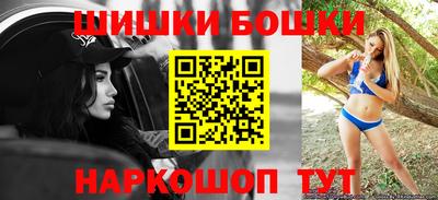 дживик Волгодонск